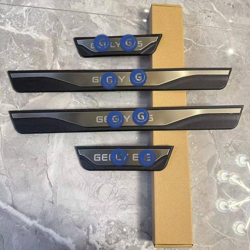 EVSTITAN Door Sill Protector for Geely EX5/EX2
