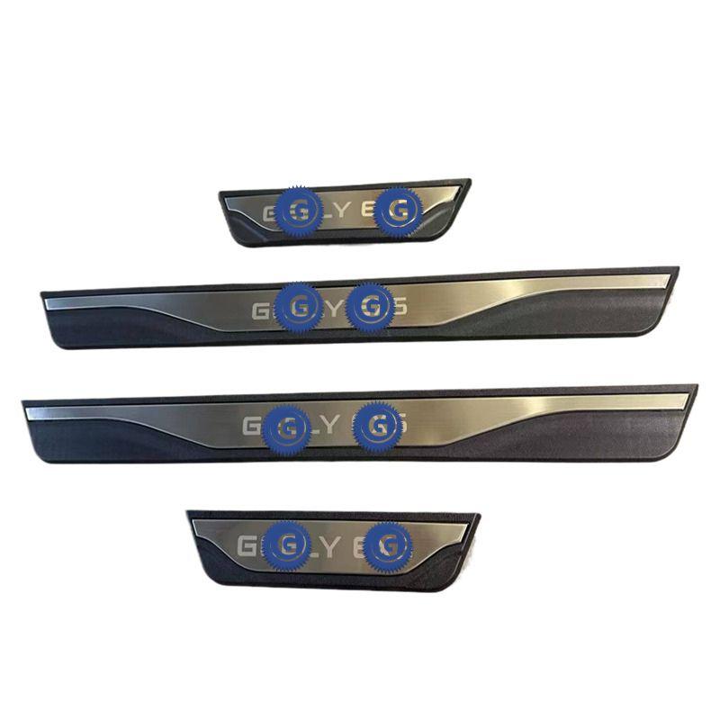EVSTITAN Door Sill Protector for Geely EX5/EX2
