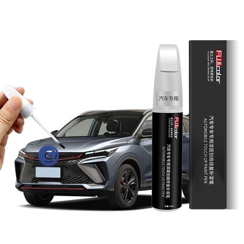 EVSTITAN Touch-Up Paint Pen For Geely Coolray