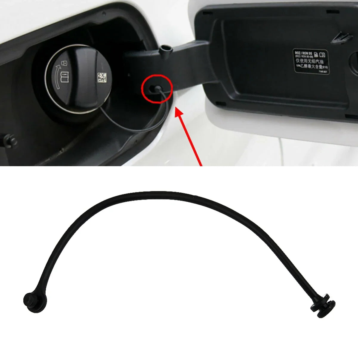 Fuel Tank Cap Band Cord | Replacement Tether for BMW Models 16117193372