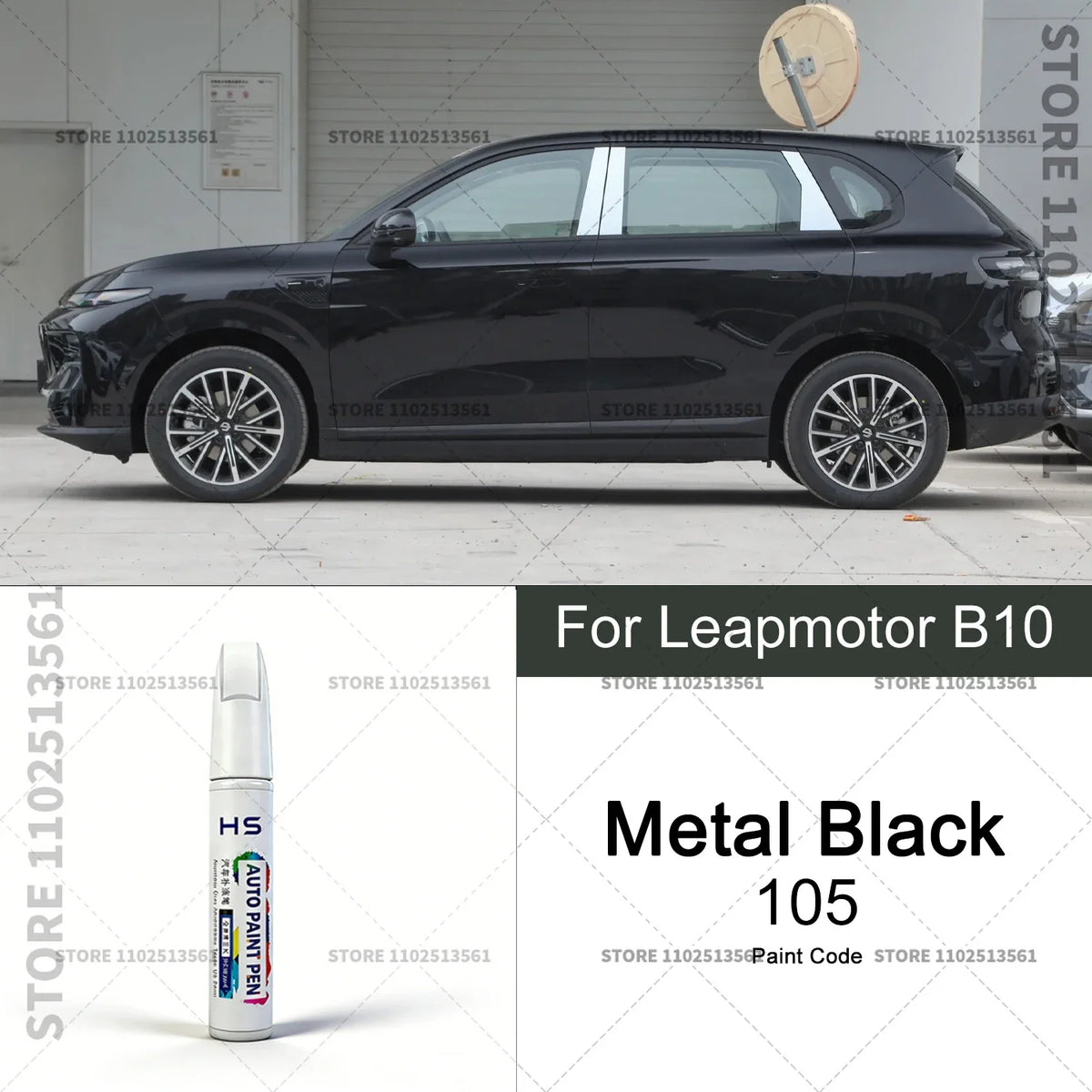 Leapmotor B10 Paint Repair Pen Scratch Removal