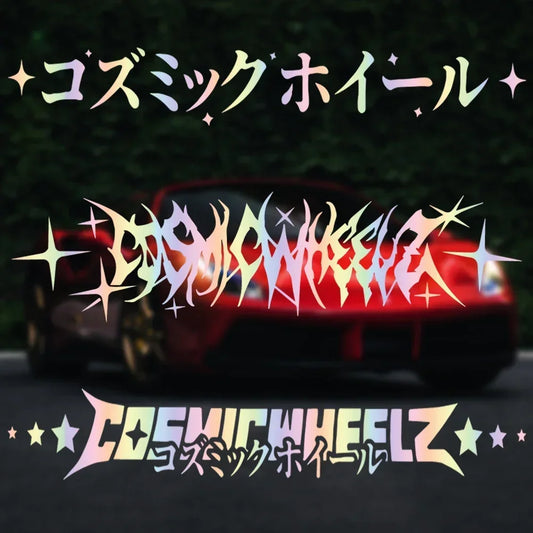 Car Stickers Cosmicwheelz Drift Stance Anime Motivation Dream Build Escape After The File Car Glass Decoration Vinyl Decals, 30CM