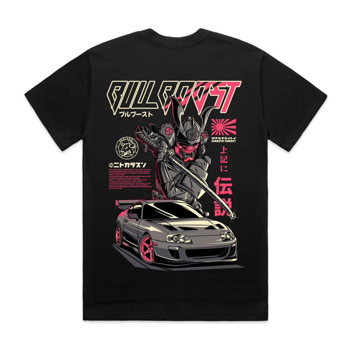 Bull Boost BBP® Supra Shirt 4000 ENTRIES