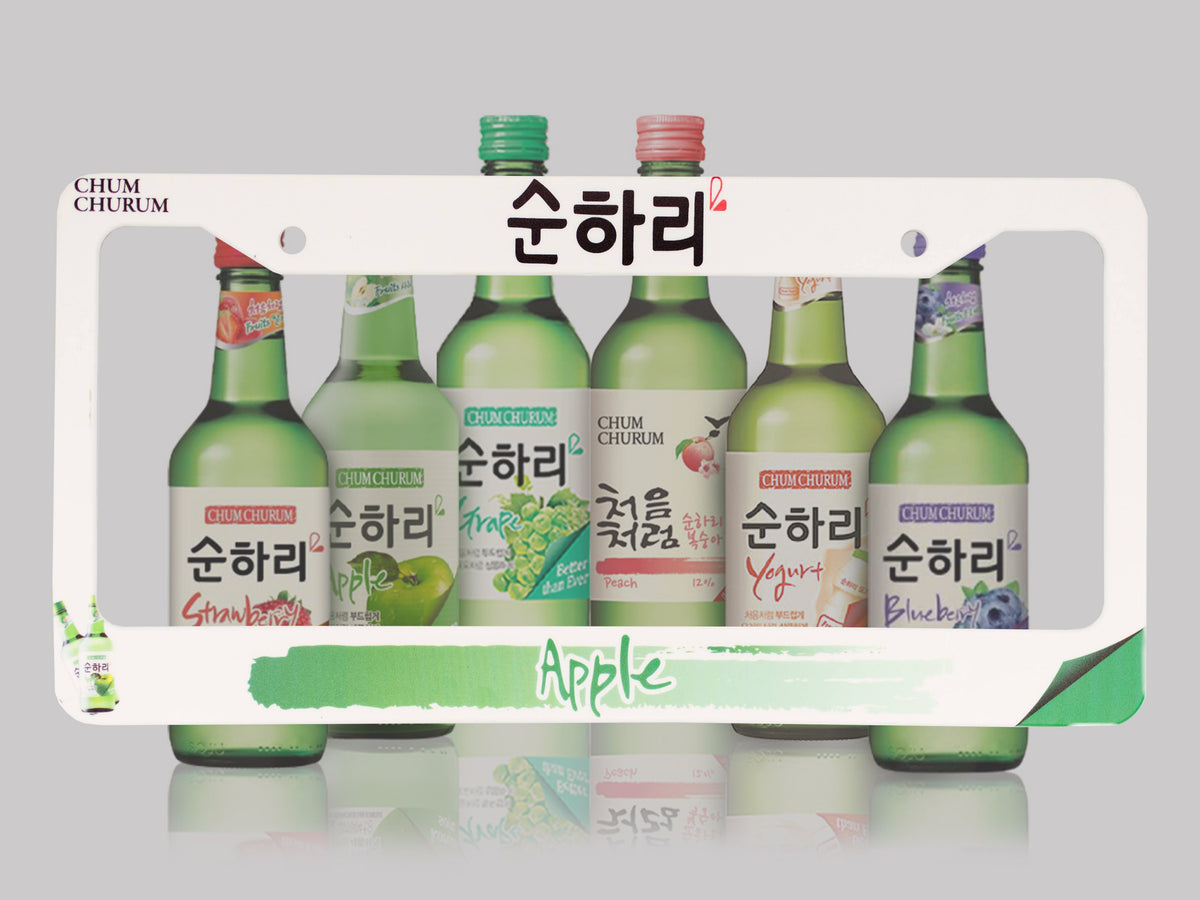 Chum Churum Apple License Plate Frame