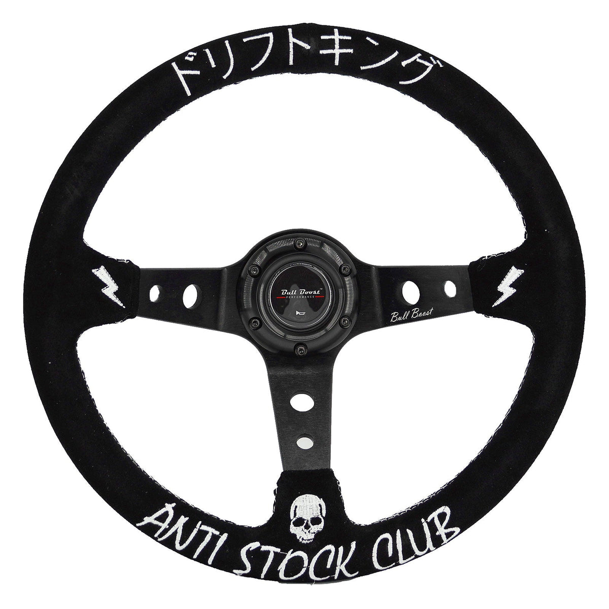 Bull Boost BBP® Universal Steering Wheel 18000 ENTRIES - image 3
