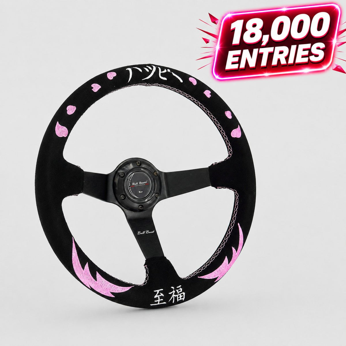 Bull Boost BBP® Universal Steering Wheel 18000 ENTRIES
