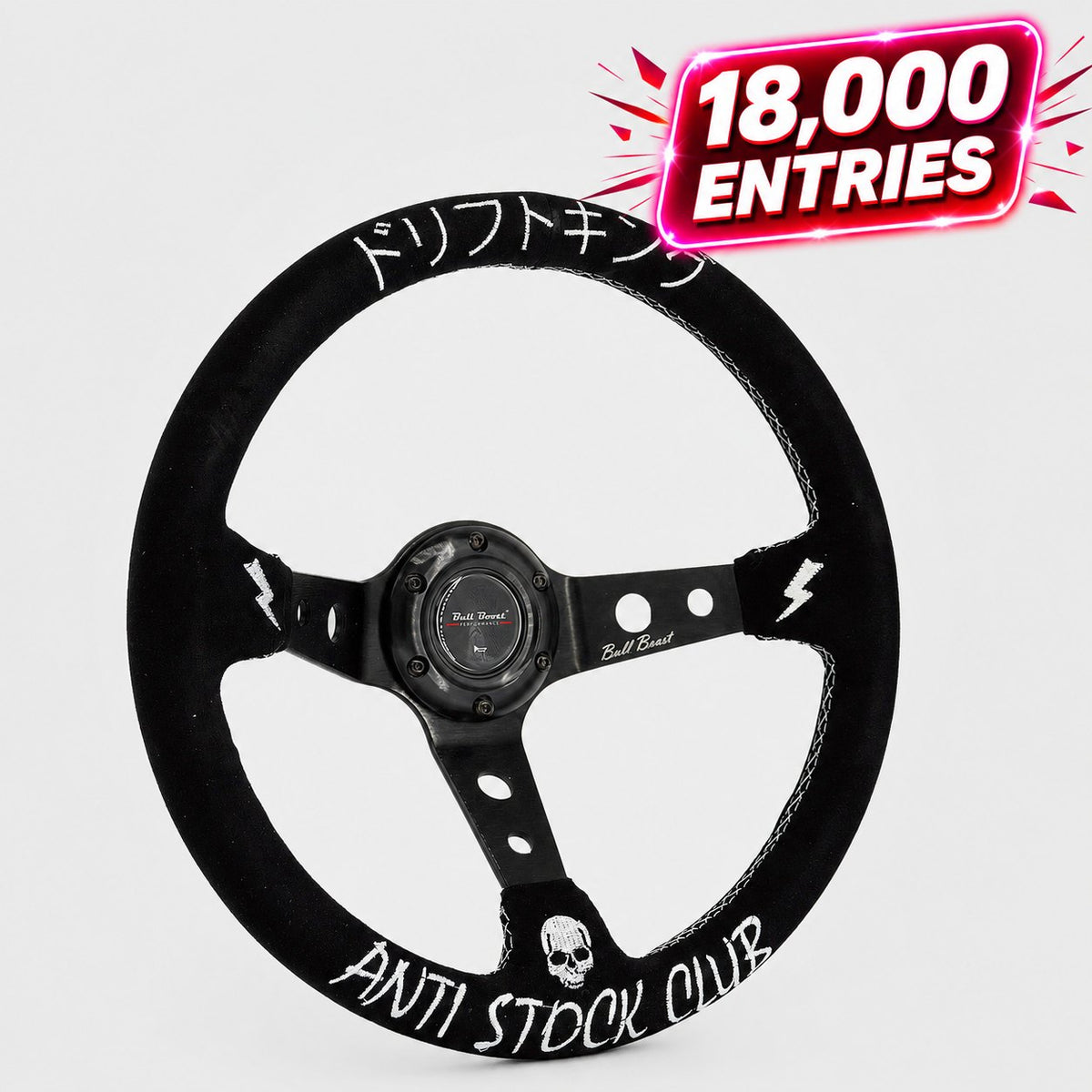 Bull Boost BBP® Universal Steering Wheel 18000 ENTRIES