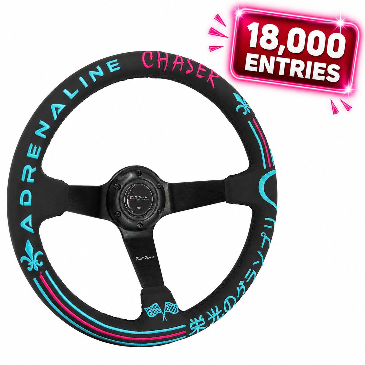 Bull Boost BBP® Universal Steering Wheel 18000 ENTRIES